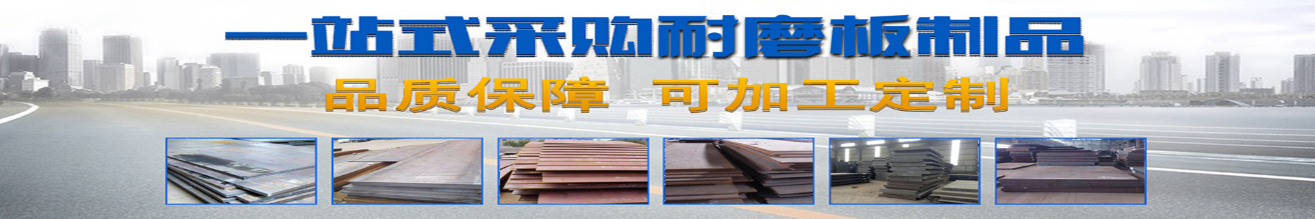 冶金行業(yè)