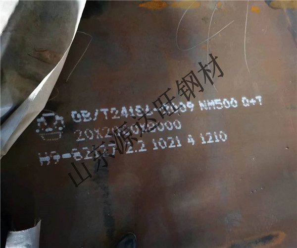 遂寧NM500耐磨板激光切割技術(shù)的精度表達(dá)