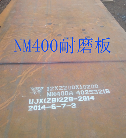 蘭州nm450耐磨板現(xiàn)貨價(jià)格將陷入弱勢(shì)震蕩格局