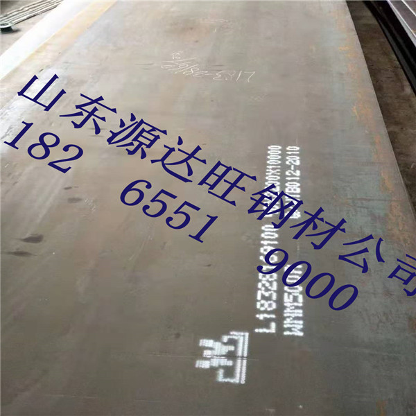 nm450耐磨鋼板的幾個優(yōu)點