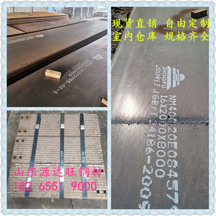不需要太擔心nm450耐磨板表面的裂縫