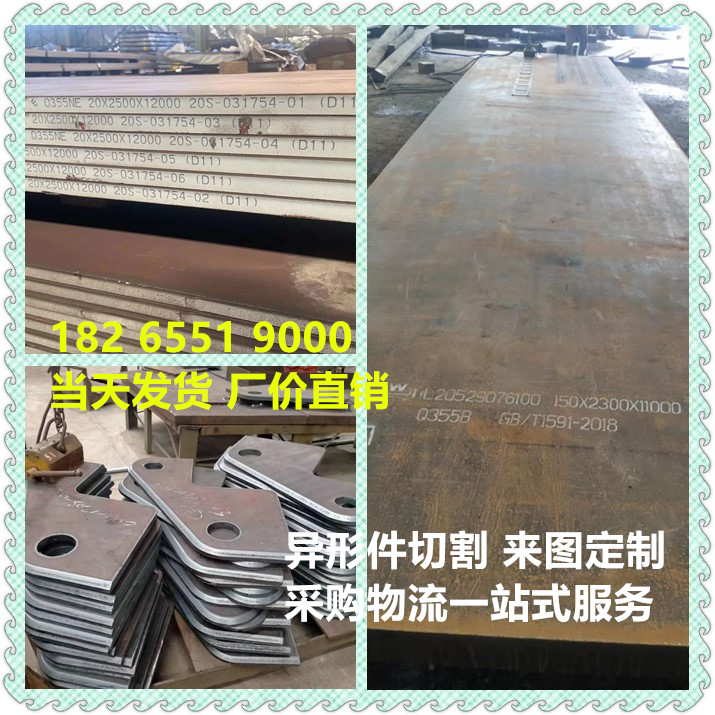 nm500耐磨板現(xiàn)貨商家：河鋼宣鋼成功開(kāi)發(fā)免酸洗盤(pán)條