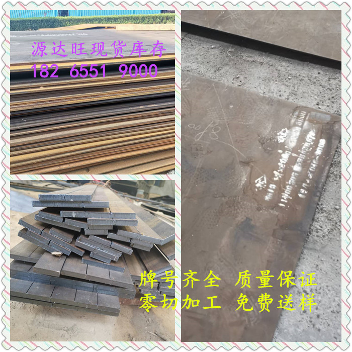 在新鄉(xiāng)購(gòu)買nm400耐磨板需要注意什么